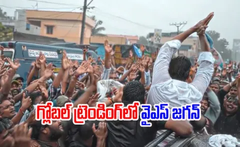 YS Jagan Birth day wishes hashtag top on the global charts