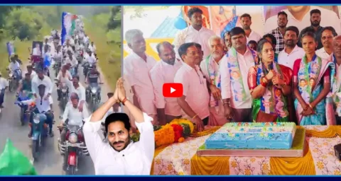 YS Jagan Birthday Celebrations At GD Nellore 1