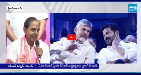 KCR Sensational Comments On Chandrababu And Revanth Reddy 1