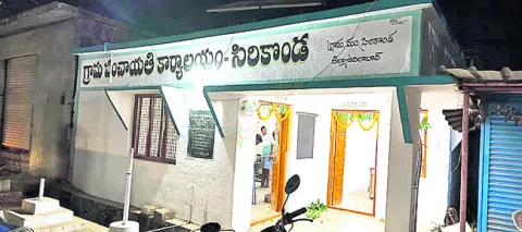 .. అనే నేను