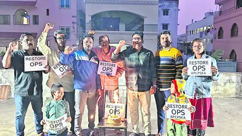 పాత పెన్షన్‌ విధానం పునరుద్ధరించాలని డిమాండ్‌ 