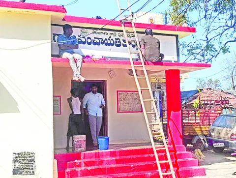 పల్లెకు పట్టాభిషేకం