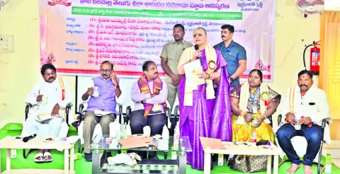 తొలి తెలుగు శాసనానికి విశ్వఖ్యాతి