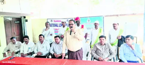 జాతీయ లోక్‌ అదాలత్‌కు విశేష స్పందన