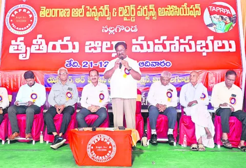 పెన్షనర్లపై నిర్లక్ష్య వైఖరి సరికాదు