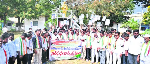గాంధీ పేరు  తొలగింపుపై నిరసన
