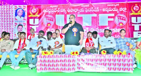 ఉపాధ్యాయులకు బోధనేతర పనులు తగదు   