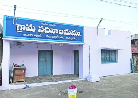 సోమవా