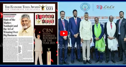 The Economic Times Gives Business Award To Chandrababu  1