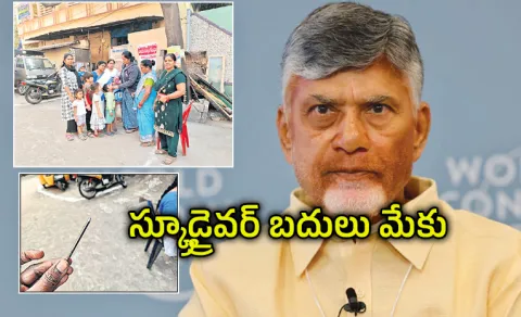 Chandrababu Government Failure In Pulse Polio program
