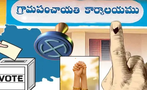 Mahabubabad district Damaravancha Sarpanch Elections Result