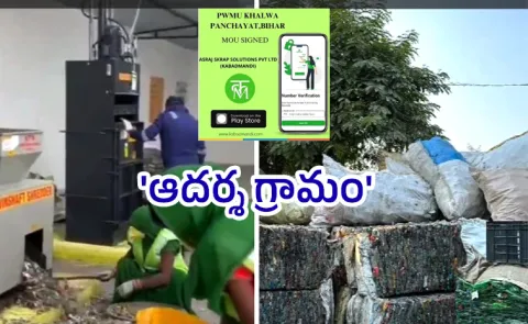 Bihars Lakhwa village turns household waste into income14