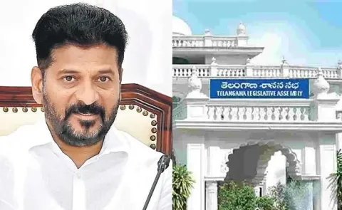Cm Revanth Reddy Meeting With Ministers