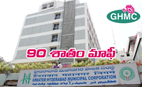 GHMC waives off 90 percent interest tax