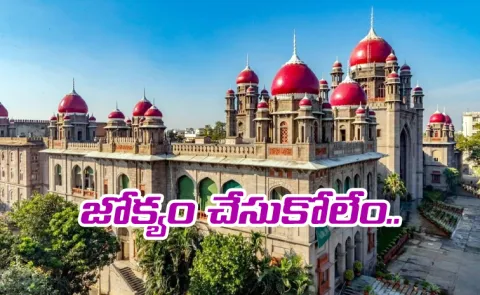 High Court Dismissed The Petitions Ghmc Delimitation