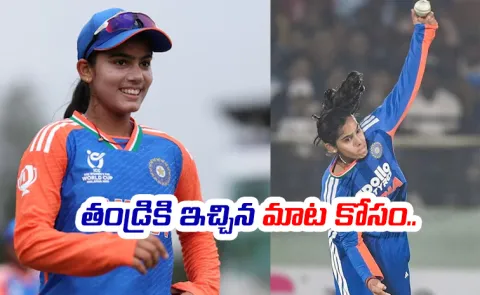 Who Is Vaishnavi Sharma? From U19 World Cup Sensation To Team India Debut 