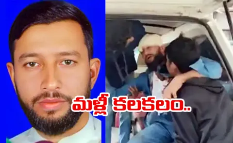  A politician was shot in Bangladesh