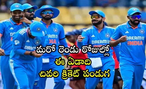 maximum all team india stars to play in vijay hazare trophy 2025-266