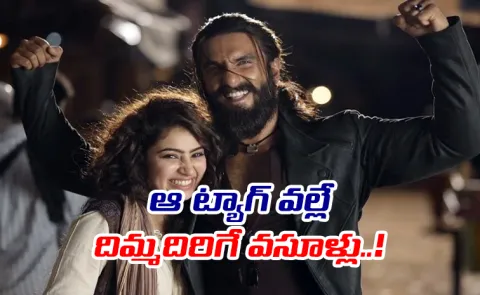 Dhurandhar worldwide box office collection increased for this reason