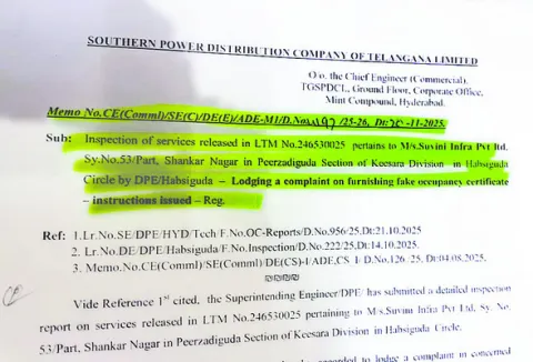 ‘ఫేక్‌’ ఓసీలపై డిస్కం గురి! 