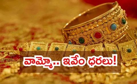 Gold and Silver rates on 22nd December 2025 in Telugu states