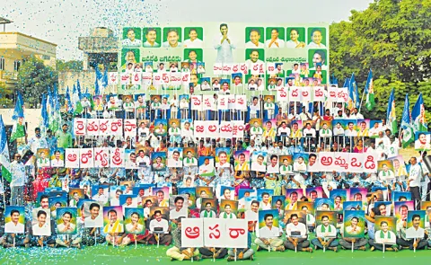 YS Jagan Mohan Reddy birthday celebrations were held grandly across the state