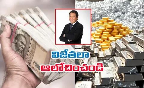 Rich Dad Poor Dad Author Robert Kiyosaki 10 Economics Lesson2