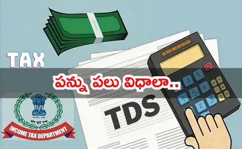 Income Tax Complete Guide to TDS TCS Advance Tax Self Assessme 