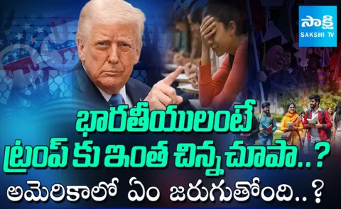 Trump Govt Bars Entry From 39 Countries