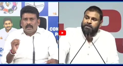 Karumuri Venkat Reddy Fire On Pawan Kalyan Comments 1