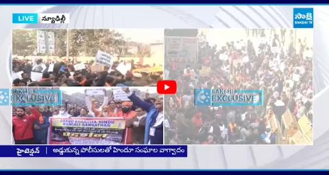 VHP Leaders Protest Outside Bangladesh High Commission At Delhi 1