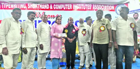 టైప్‌ రైటింగ్‌ పరీక్షలో ప్రతిభ 
