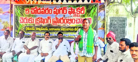 గోవాడ సుగర్స్‌లో వెంటనే క్రషింగ్‌ ప్రారంభించాలి 