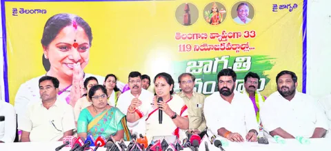 వచ్చే అసెంబ్లీ ఎన్నికల బరిలో జాగృతి 