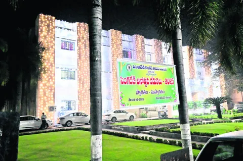 సింగరేణి పవర్‌