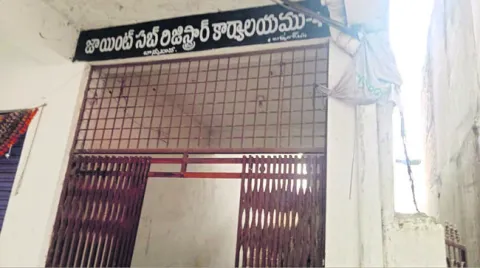 కార్యాలయానికి చోటేదీ?