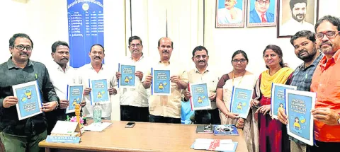 డిజిటల్‌ లర్నింగ్‌ పుస్తకం ఆవిష్కరణ