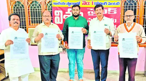 28న రామానుజన్‌ గణిత ప్రతిభా పరీక్ష 