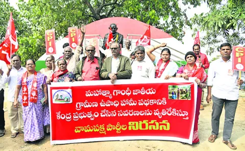 ఉపాధి హామీ పథకానికి కేంద్రం తూట్లు