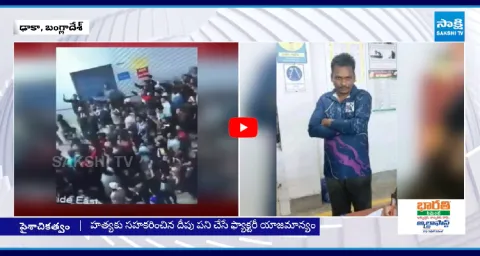 Big Twist In Bangladesh Deepu Chandra Das Murder Case 1