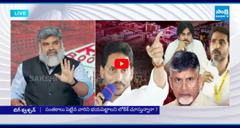 Analyst Pasha Strong Reply To Pawan Kalyan And Nara Lokesh 1