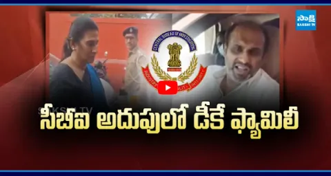 CBI Arrested TDP Senior Leader Late Adikesavulu Naidu Daughter and Son 1