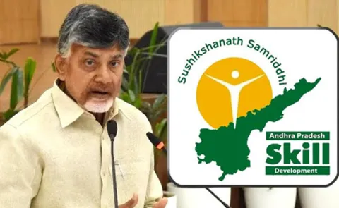 CM Chandrababu Try To Cancel Skill Scam Case With CID