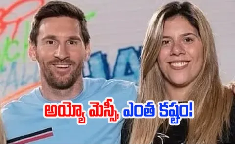 Lionel Messi Sister Maria Suffers Fractures Burns In Scary Car Crash Ahead Of Wedding
