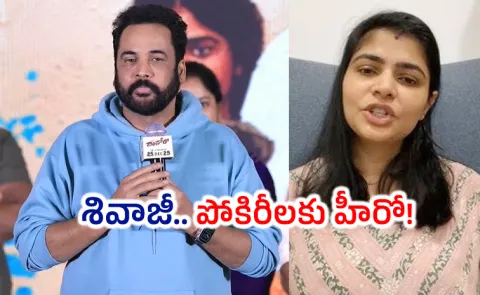 Singer Chinmayi Slams Actor Sivaji