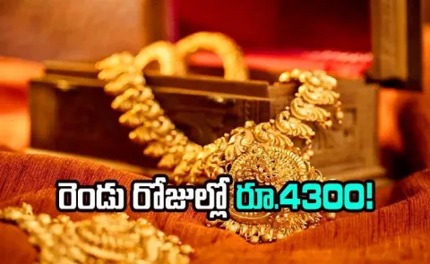 Gold Price Rs 4370 Hike In Two Days Know The Latest Price3