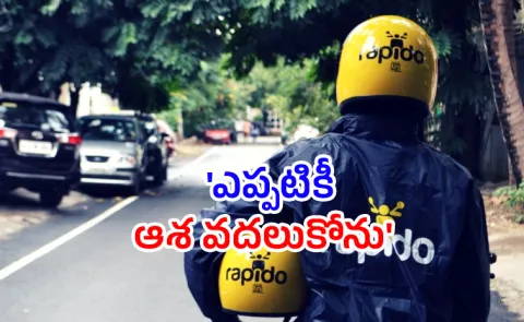 Man becomes Rapido driver family loses Rs14 crore during Covid Goes Viral