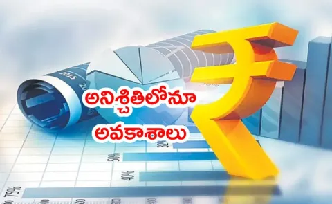 Key Benefits of Rupee Depreciation full details1