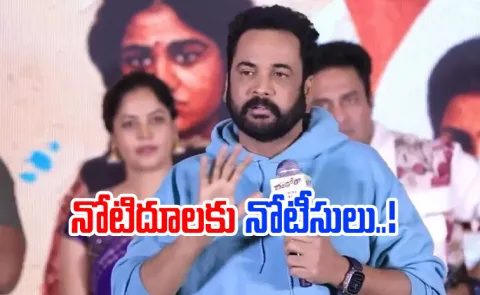 Telangna womens Commission Gives Notices To Actor Shivaji3