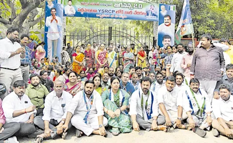 Chandrababu conspiracy on YSRCP in Andhra pradesh